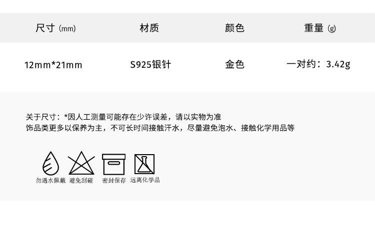 C廠-法式復古香檳金珍珠耳釘輕奢高級感銀針耳鈎精緻時尚氣質耳飾品「EH-2741」24.03-5 - 安蘋飾品批發