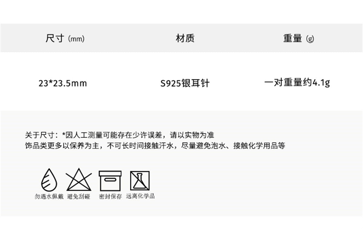 C廠-韓版簡約時尚素圈耳環女輕奢高級感氣質銀針耳圈精緻百搭秋冬耳飾「EH-2458」25.01-1