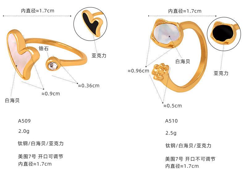 B廠-歐美跨境熱銷流行圓形白海貝材質戒指尾戒通勤上班族簡約時尚女生「A507-12」23.07-3 - 安蘋飾品批發