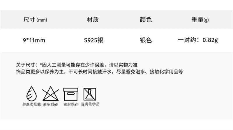 C廠-925純銀蝴蝶結耳釘女精緻小眾鏤空設計耳骨釘森系甜美秋冬耳飾「EH-2511」23.12-3 - 安蘋飾品批發