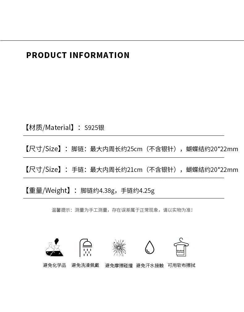 D廠-S925純銀博主feve同款蝴蝶結手鍊時尚氣質網紅愛心蝴蝶結腳鍊「YC5104SL」23.09-4 - 安蘋飾品批發