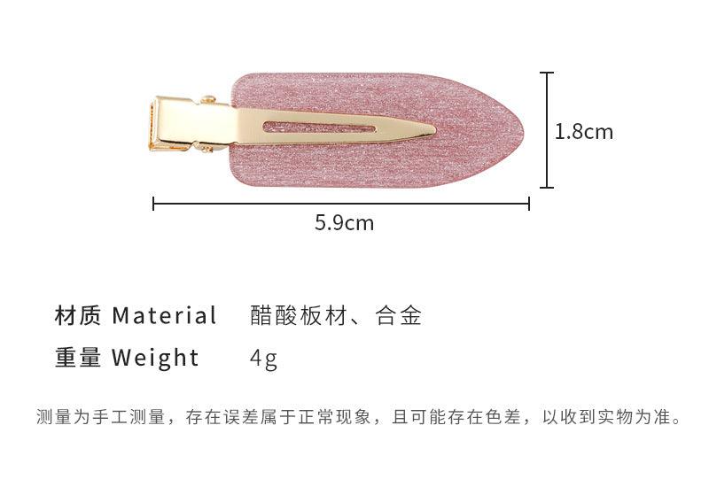 E廠-韓系精緻細閃無痕髮夾邊夾側邊碎髮鴨嘴夾瀏海髮夾前額高級感髮卡「24764」24.01-2 - 安蘋飾品批發