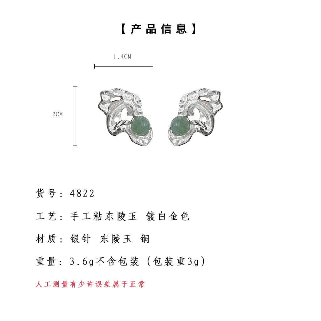 A廠-【海浪】設計師款個性小眾文藝氣息不規則液態耳環女氣質工廠耳飾「4822」24.09-4