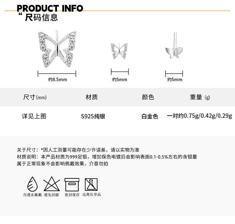 D廠-S925純銀蝴蝶耳釘女養耳洞鋯石耳骨釘耳環2023新款爆款耳飾夏「YC5516E YC6888E YC2855E_1」23.07-1 - 安蘋飾品批發