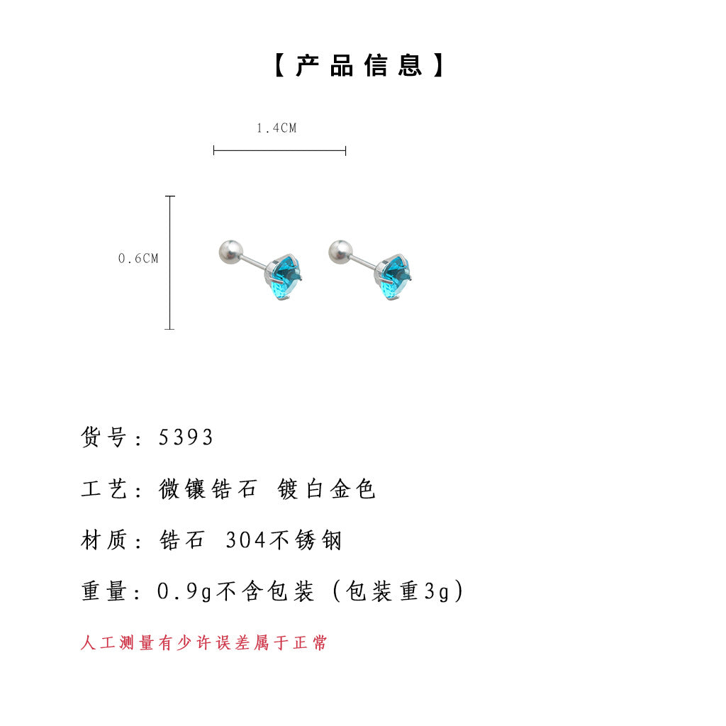 A廠-耳骨釘 304不銹鋼螺帽擰螺絲防掉睡覺不用摘彩色鋯石工廠耳飾耳環「5393-5398」25.01-1