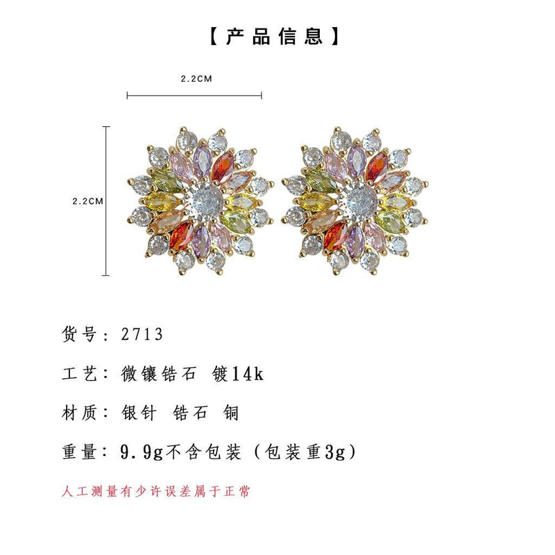 A廠-彩寶誇張鋯石大花朵925銀針耳釘電鍍14K直播飾品新娘度假耳飾「2713」23.08-1 - 安蘋飾品批發