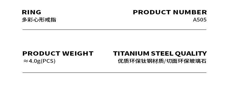 B廠-多彩心形開口戒指鈦鋼馬卡龍小仙女個性氣質復古愛心指環飾品「A505」23.08-4 - 安蘋飾品批發