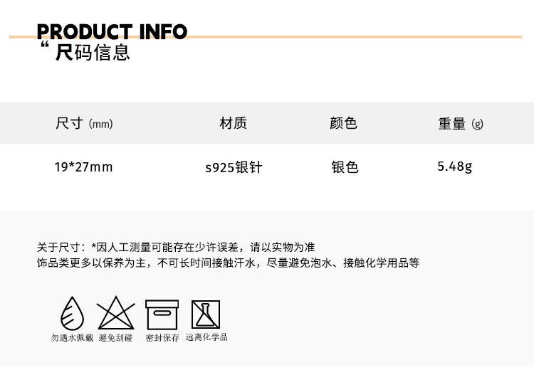 C廠-精緻小眾高級感不規則耳釘個性獨特隕石坑設計銀針耳環新款耳飾品「EH-2702」24.03-3 - 安蘋飾品批發