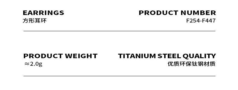 B廠-方形耳扣法式冷淡風金屬耳圈復古幾何耳環小眾氣質百搭簡約耳飾女「F254-F447」23.08-3 - 安蘋飾品批發