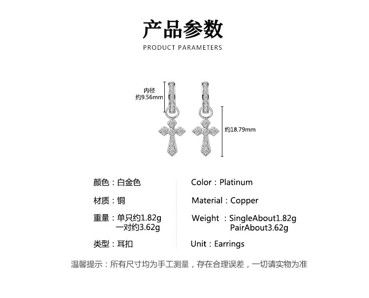 G廠-十字架耳環男潮流個性嘻哈風單只耳飾一款兩戴鋯石耳圈男士耳環「ER615」24.11-1