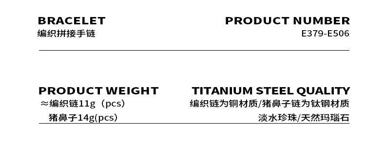 B廠-歐美秋冬復古銅材質鍊子飾品搭配灰色淡水珍珠瑪瑙串珠手鍊手飾女「E379-E506」23.10-1 - 安蘋飾品批發