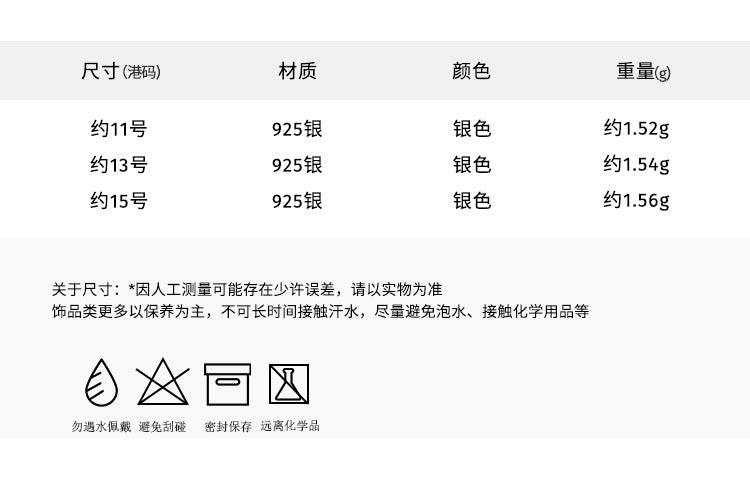 C廠-925純銀超閃鋯石戒指精緻時尚個性小眾冷淡風食指戒指環新款「JZ-0456」23.09-2 - 安蘋飾品批發