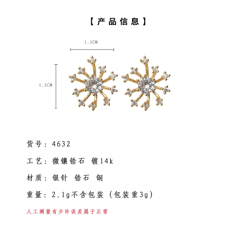 A廠-微鑲鋯石電鍍14K設計感雪花氣質優雅工廠耳環2024新款耳飾貨源批發「4632」24.08-1