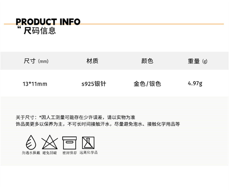 C廠-港風復古金屬半圈C型耳環女簡約時尚高級感豆豆銀針秋冬新耳環「EH-3321」24.11-2