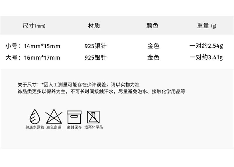 C廠-925銀針白色琺瑯拼接耳環女精緻小眾高級感冷淡風秋冬新年耳飾品「EH-2579」24.01-2 - 安蘋飾品批發