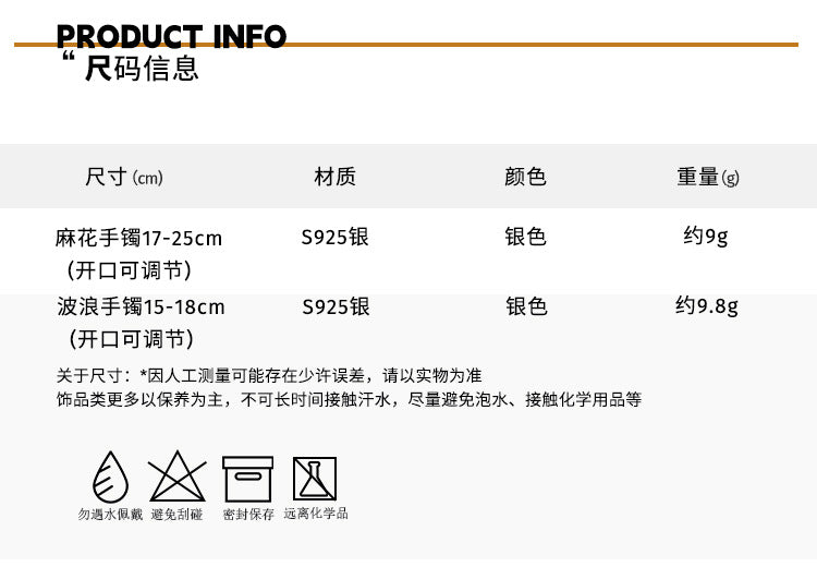 C廠-925純銀莫比烏斯環手鐲簡約精緻冷淡風纏繞手飾小眾高級感飾品「SL-383」24.04-2