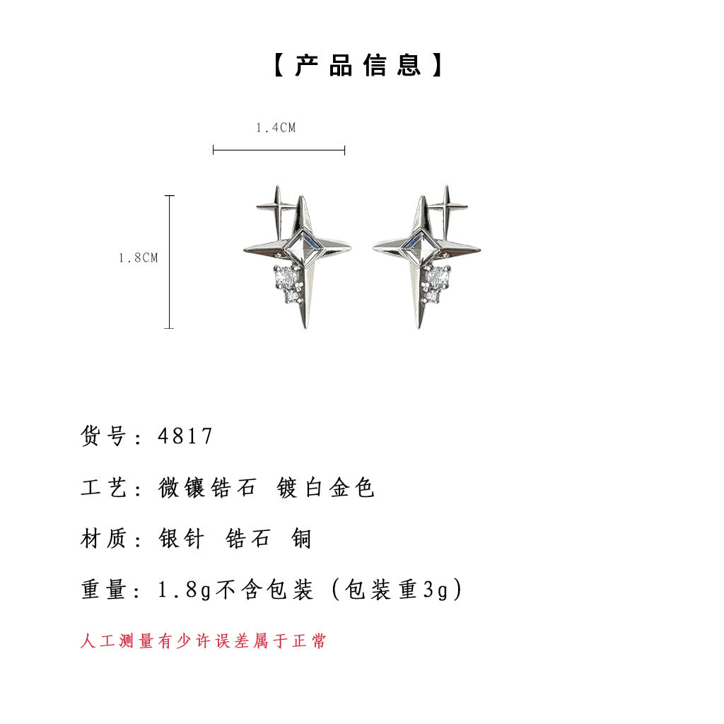 A廠-個性甜酷風微鑲鋯石芒星耳環 ins小眾設計師網紅新耳飾工廠飾品「4817」24.09-1