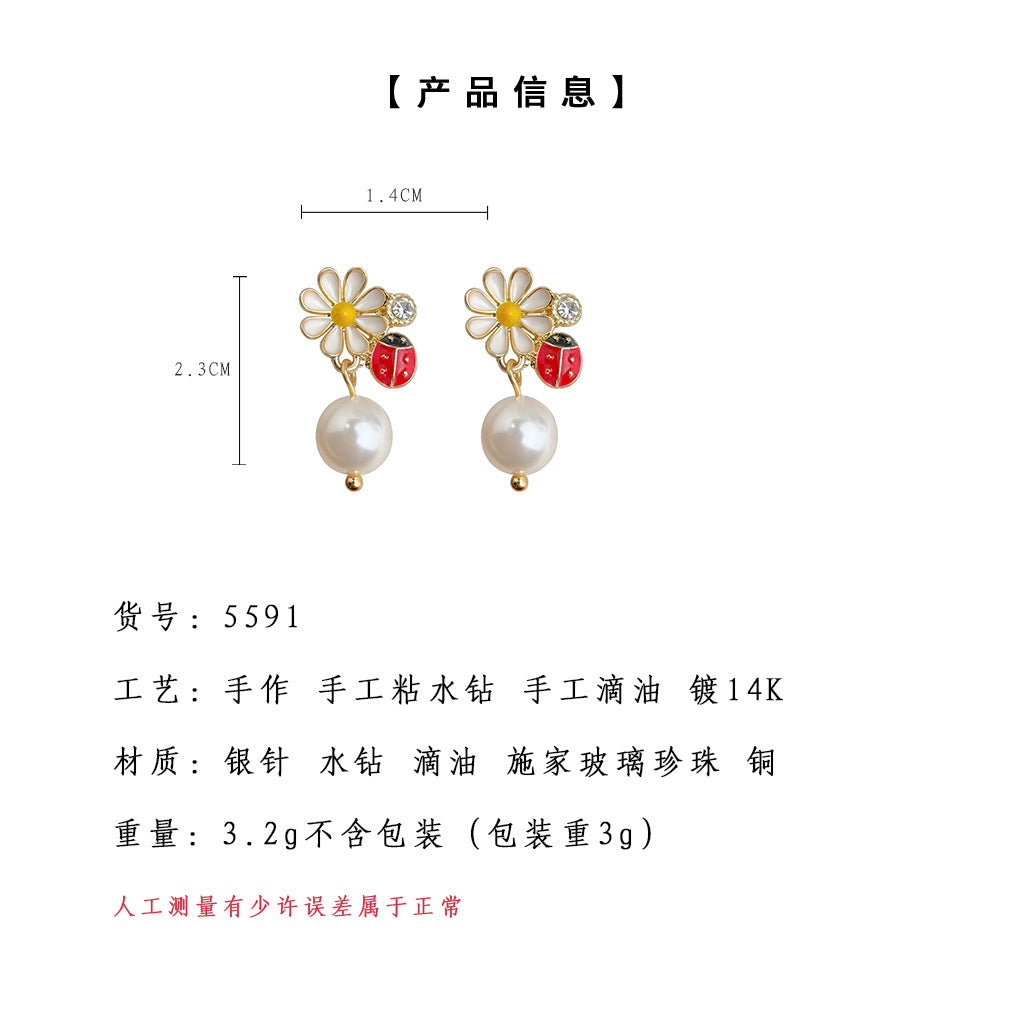 A廠-森系小清新卡通可愛趣味七星瓢蟲小雛菊耳飾女甜美花朵琺瑯耳環女「5591」25.02-3