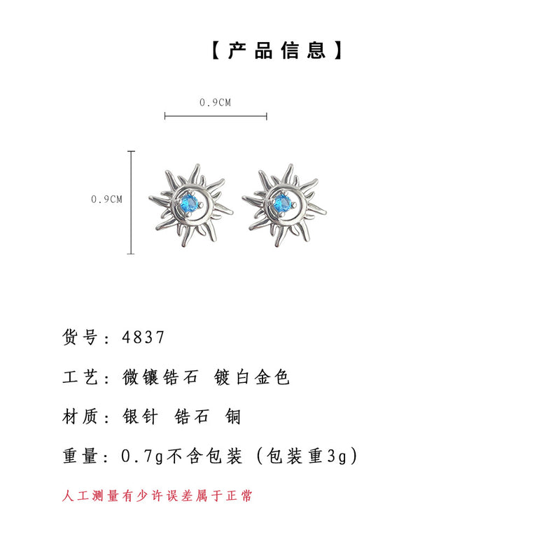 A廠-迷你版微鑲鋯石個性甜酷風小巧太陽耳環 ins簡約通勤工廠耳飾批發「4837」24.09-2