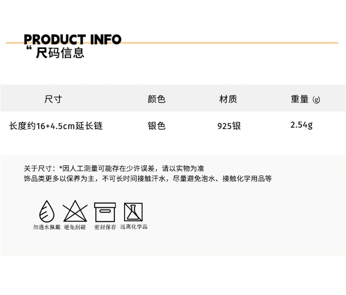 C廠-925純銀多層米粒圓珠疊戴手鍊女簡約新款輕奢小眾高級感閨蜜飾品「SL-256」25.01-3