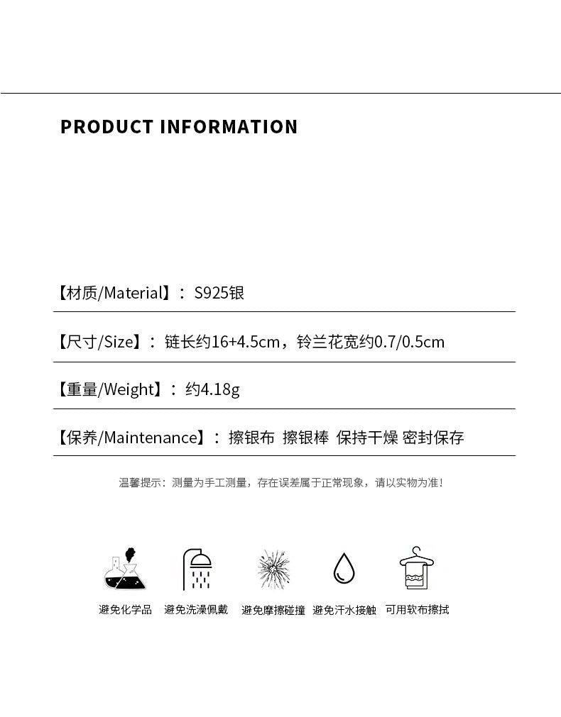 D廠-S925純銀小清新磨砂霧面鈴蘭花手鍊LUCKY字牌手飾品森系甜美「YC5010SL」23.07-4 - 安蘋飾品批發