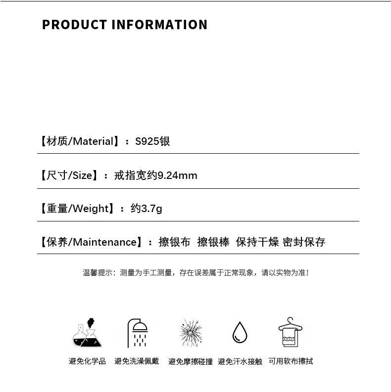 D廠-S925純銀重工唐草紋白玉髓愛心戒指女時尚復古甜酷風指環「YC5364R」24.01-4 - 安蘋飾品批發