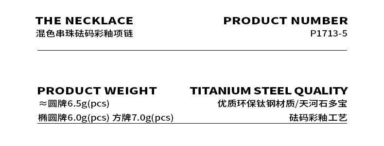 B廠-天然圓珠多寶石手工串珠項鍊砝碼滴釉吊墜鈦鋼百搭個性甜妹飾品女「P1713-5」23.09-5 - 安蘋飾品批發