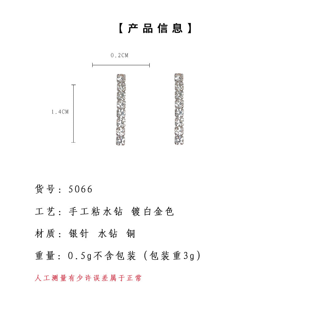 A廠-平衡木簡約款玻璃水鑽鍍14K長條幾何百搭耳環女氣質個性耳飾「5066」24.11-1