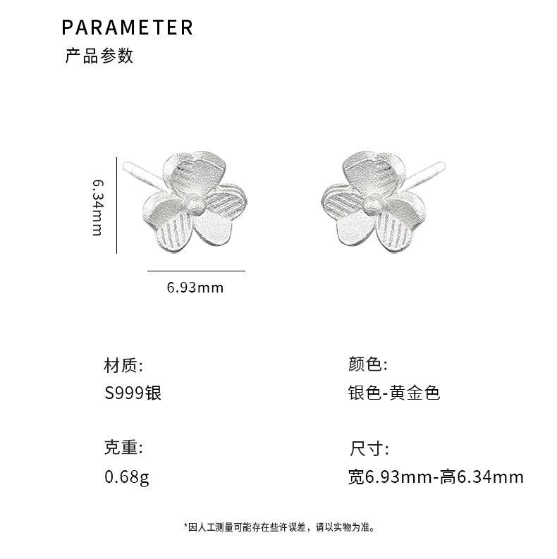 D廠-S999足銀森系三葉草耳環女小清新百搭學生養耳洞耳飾耳釘「YC9814E」24.03-2 - 安蘋飾品批發