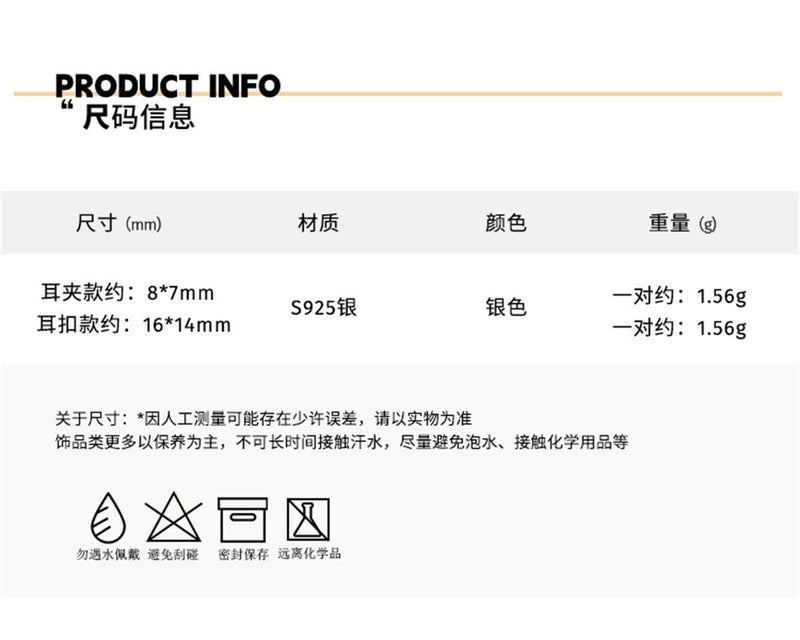 C廠-清冷感不規則耳環女小眾設計高級感錫紙銀針耳扣鋯石耳夾耳飾「EH-2333」23.09-3 - 安蘋飾品批發