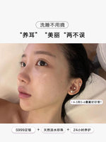 C廠-999純銀淡水珍珠耳環女小眾ins個性耳飾品氣質高級感耳釘「EH-1790」24.02-1 - 安蘋飾品批發