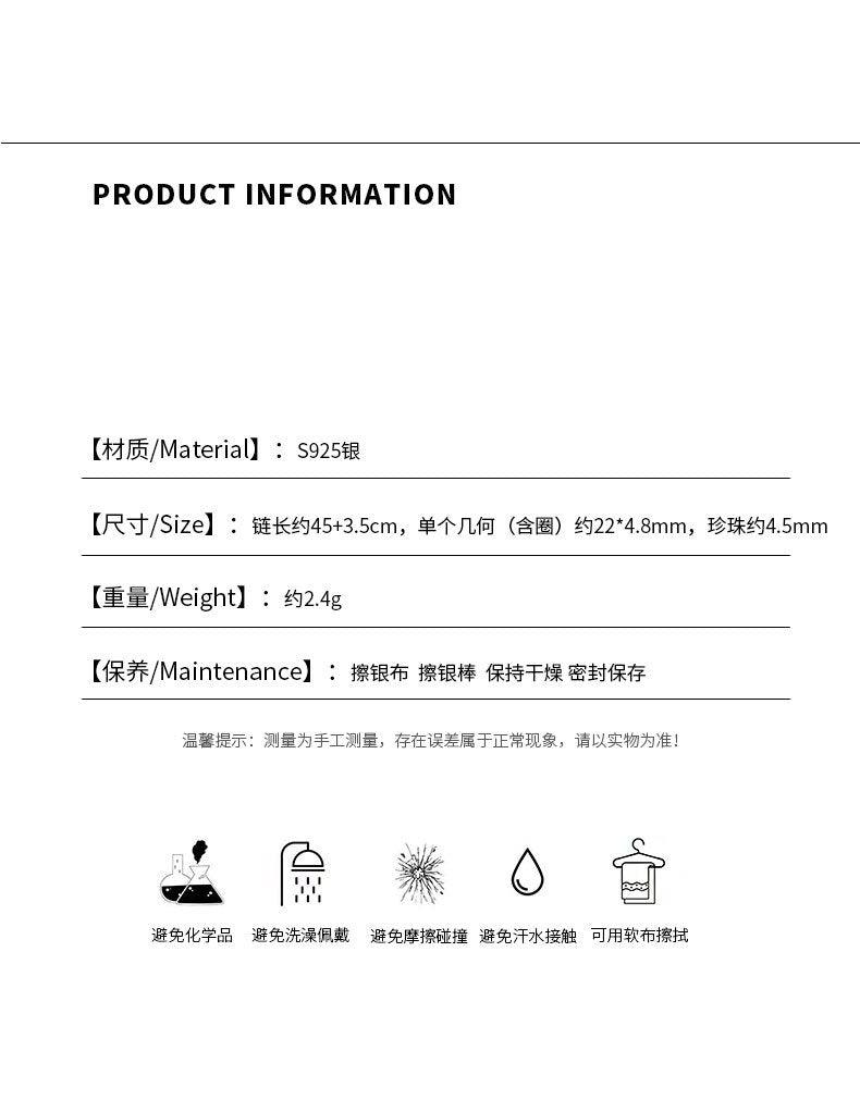 D廠-S925純銀回形針珍珠項鍊女精緻小珍珠別針挂墜鎖骨鏈簡約百搭「YC3329N」23.09-4 - 安蘋飾品批發