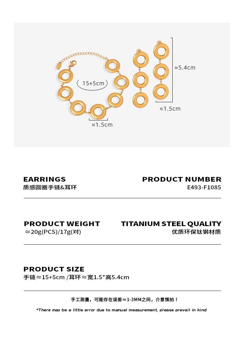 B廠-復古圓環幾何耳環鈦鋼18k金小眾氣質手鍊甜妹個性輕奢首飾套裝女「E493-F1085」23.12-1 - 安蘋飾品批發