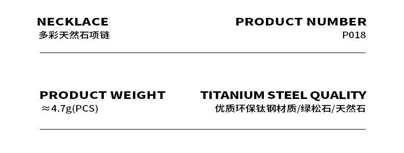 B廠-法式輕奢多彩天然石項鍊鈦鋼18k金西太后綠松石鎖骨鏈百搭飾品女「P018」23.11-1 - 安蘋飾品批發