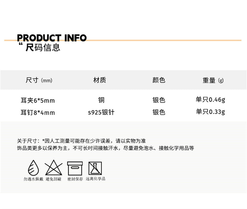 C廠-925銀針星星耳釘女輕奢小眾高級感無耳洞耳夾精緻百搭夏天耳飾「EH-2981」24.07-1