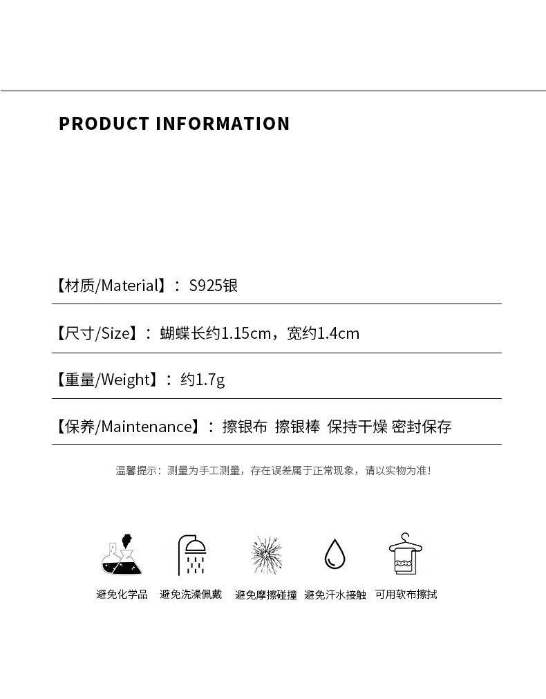 D廠-S925純銀精緻甜美鏤空蝴蝶耳釘鑲鑽超仙小眾設計高級感輕奢感「YC8604E」23.07-4 - 安蘋飾品批發