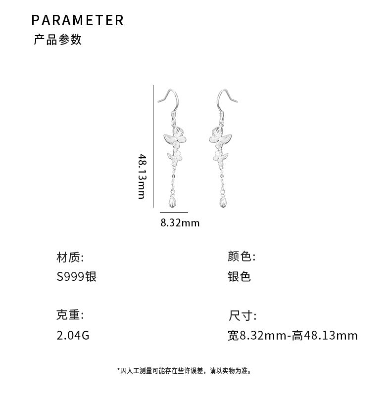 D廠-S999雙蝴蝶流蘇耳環清新甜美中式風流行百搭氣質小眾耳環「YC10317E」24.07-2