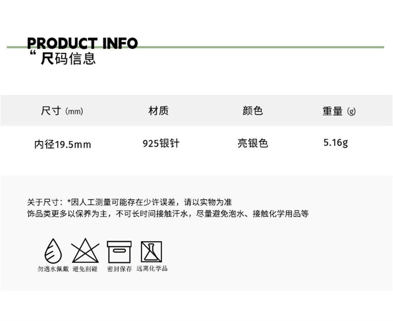 C廠-清冷感鋯石耳環小眾設計高級感耳扣冷性風銀針耳圈輕奢時尚新配飾「EH-2304」23.08-3 - 安蘋飾品批發