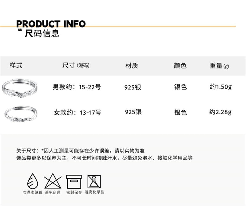 C廠-925純銀連理枝情侶戒指簡約小眾時尚食指戒男小眾設計新款指環「JZ-0475」23.10-4 - 安蘋飾品批發