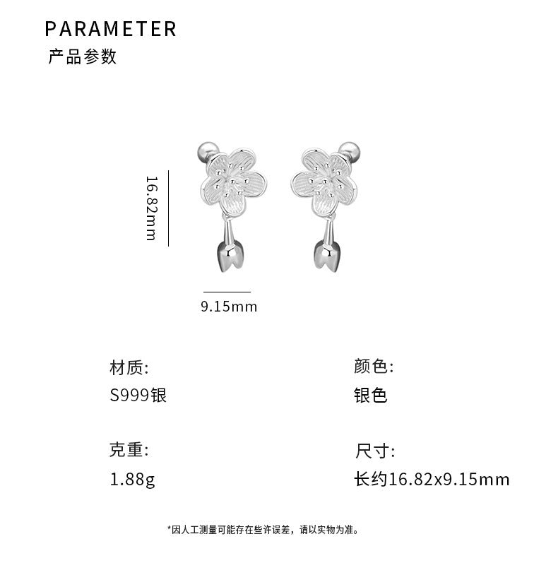 D廠-S999足銀花朵螺絲耳環可愛清新森系肌理感小花精緻耳飾女「YC10344E」25.01-2