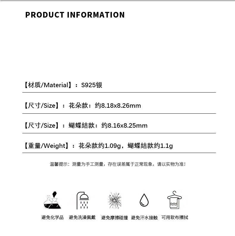 D廠-S999足銀浪漫玫瑰蝴蝶結圓形耳環女法式輕奢高級感耳環 「YC9849E YC9850E」24.05-4