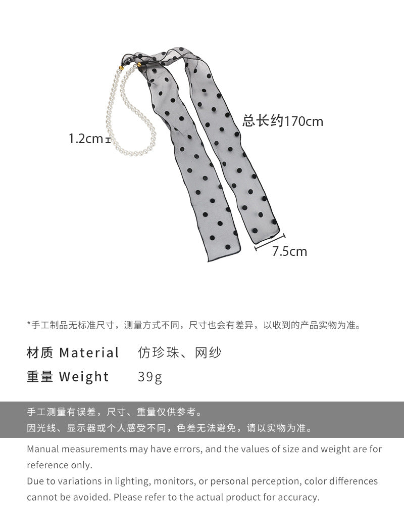 E廠-波點蕾絲珍珠髮帶絲巾綁髮女領巾2025新款薄款氛圍感飄帶氣質圍巾「26610」25.03-1