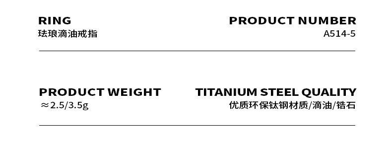 B廠-歐美不掉色個性百搭環形鏤空琺瑯滴油工藝戒指跨境新款鈦鋼指環「A514-5」23.07-3 - 安蘋飾品批發