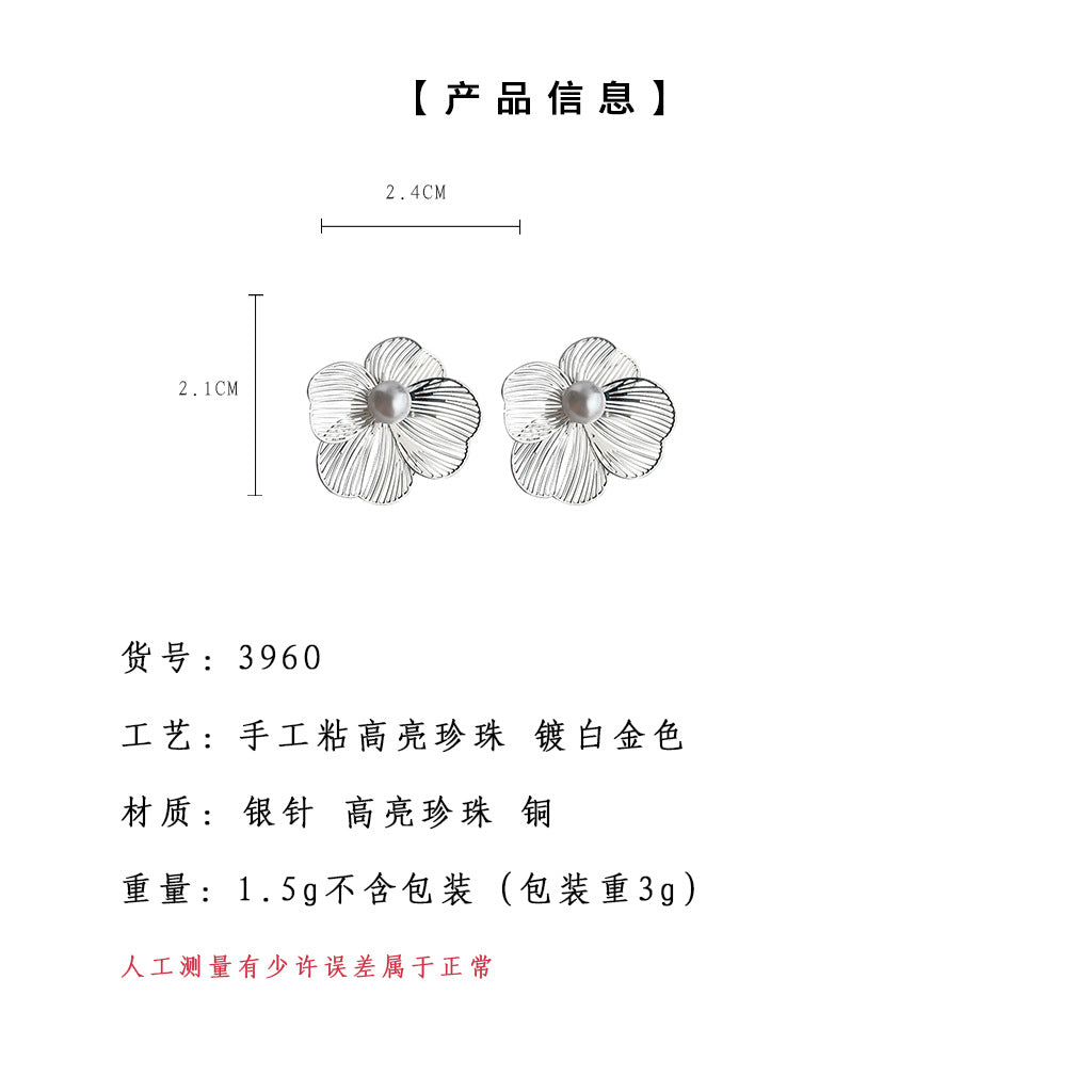 A廠-甜美個性鏤空花朵電鍍14K耳飾女2024新款銀針工廠時尚高級感耳環「3960-3961」24.05-2