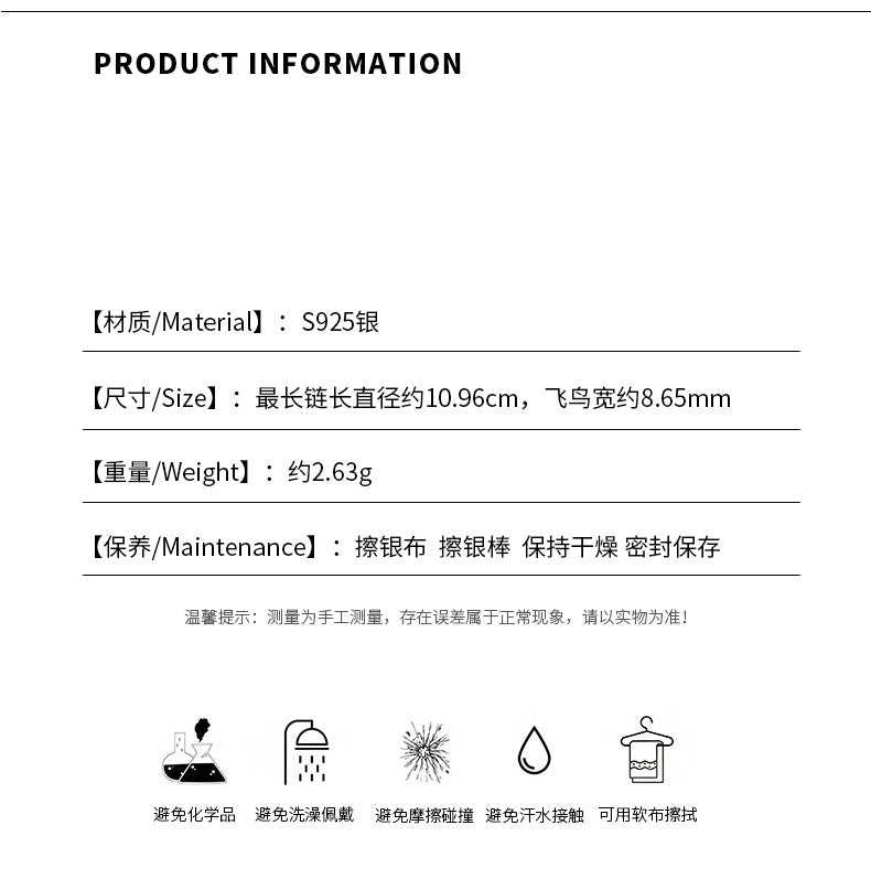 D廠-S925純銀可愛小鳥手鍊女學生輕奢國風新中式個性編織手繩批發「YC4362SL_1」25.02-3