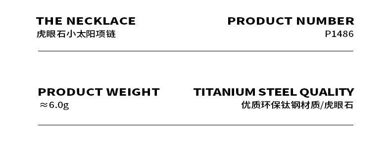 B廠-新中式復古虎眼石太陽吊墜項鍊時尚輕奢鎖骨鏈個性設計珠寶首飾女「P1486」23.06-2 - 安蘋飾品批發