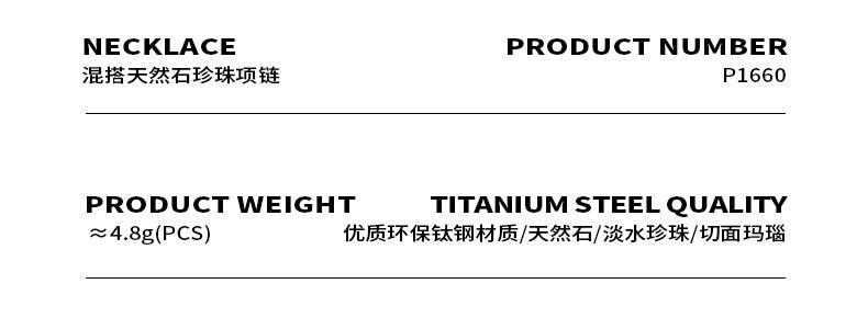 B廠-巴胺配飾天然石瑪瑙算盤珠淡水珍珠手工項鍊個性百搭氣質飾品女「P1594-5」23.09-5 - 安蘋飾品批發