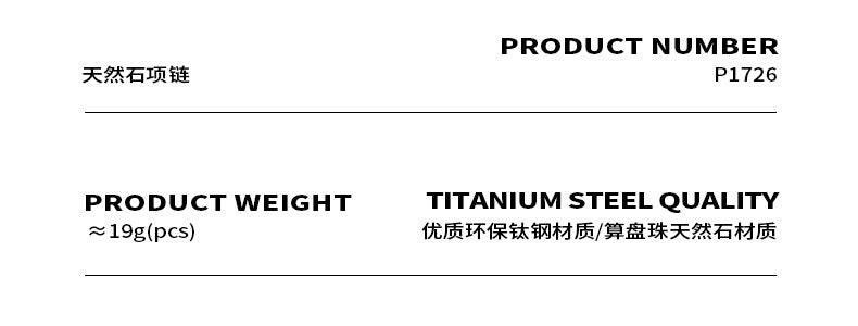 B廠-天然石算盤珠圓珠串珠手工項鍊鈦鋼18k金西太后個性百搭甜妹飾品「P1726」23.10-4 - 安蘋飾品批發