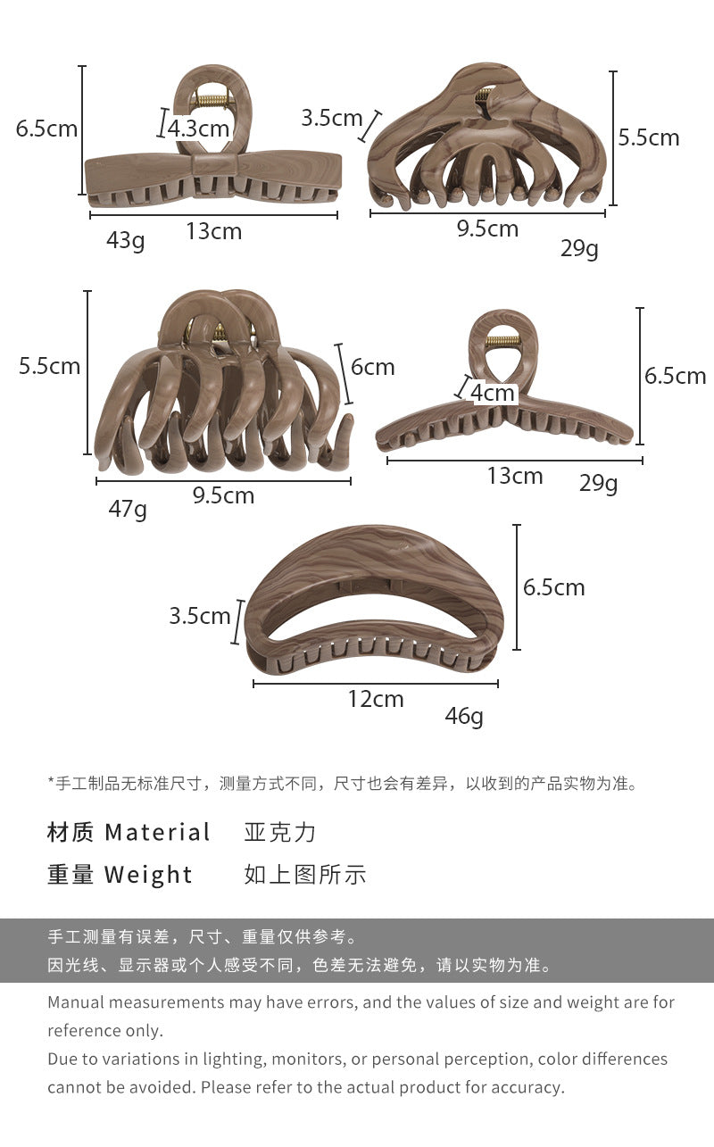 E廠-巧克力奶糖色水波紋幾何髮夾高級感抓夾氣質盤髮鯊魚夾髮飾新款女「26476」25.02-1