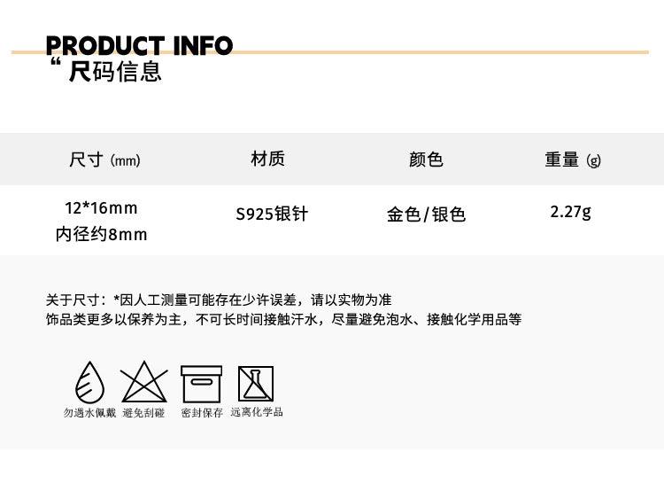 C廠-歐美熱銷耳環S925銀針小眾設計感高級簡約百搭氣質耳扣新款「EH-2156」23.05-3 - 安蘋飾品批發